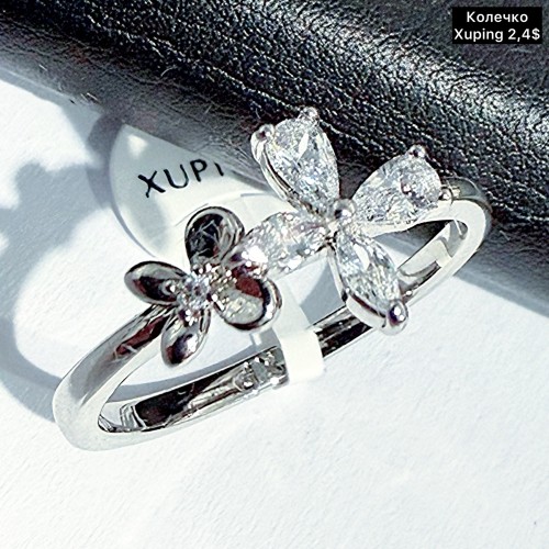 КОЛЬЦО XUPING 0318